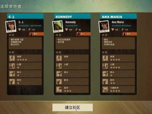 腐烂国度2在Steam上的名称及游戏探索：重生或再度崛起的挑战