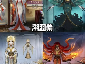 第五人格限时活动：红蝶大礼包惊喜上架，盛大商城特惠开售，等你抢购