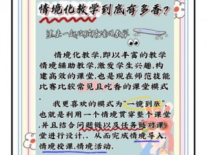 从信息中挖掘内涵，于细微处找寻价值——在繁杂世界探索真实情境与奥秘的十六字启示录