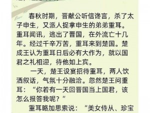 大唐退避三舍策略深度解析：减免额度及影响探讨