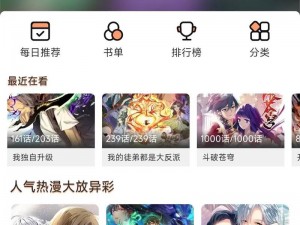 免费漫画网页登录页面入口,免费漫画网页登录页面入口，畅享精彩漫画世界