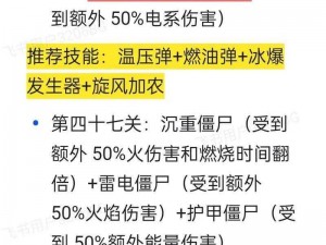 战塔英雄边境关卡攻略要点分享：通关秘籍揭秘与实战心得总结