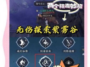 逆水寒天极宝箱位置揭秘：宝藏猎人攻略大全——天极区域探险指南