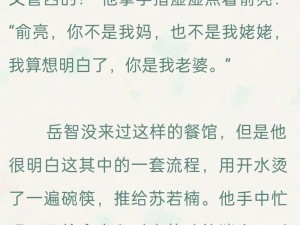 魂穿收集JY的小说,魂穿收集男主 JY 的小说