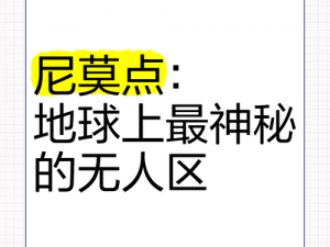 日本无人区码一码二码三码四码—探索日本无人区的神秘密码：一码、二码、三码、四码