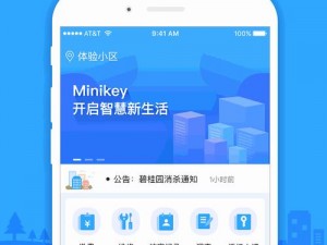 男生和女生一起差差 app，是一款专为情侣打造的互动应用，可提升双方亲密度