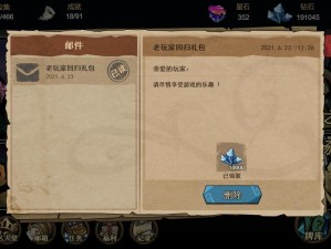 恶魔秘境英雄升级道具选择指南：实战解析与策略建议