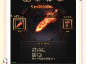 《神之刃战士战力飞跃：全方位提升攻略》