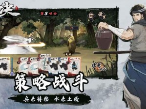 方寸对决快剑流攻略指南：掌握策略，勇夺胜利之巅