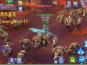 魔天记3D：物品交易攻略——如何出售与购买必备材料