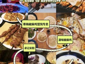 乌鲁木齐XXXXXL免费、乌鲁木齐免费的 XXXXXL 美食等你来品尝