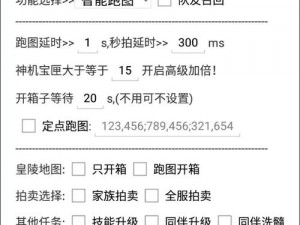 剑侠情缘手游礼包领取攻略：全面解析礼包领取地址与流程