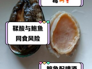 鲍鱼可以和牛奈一起吃吗,鲍鱼和牛奈可以一起吃吗？