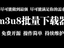 性色 m3u8 视频在线观看——一款全新的视频播放神器，聚合海量精彩视频，满足你所有的娱乐需求