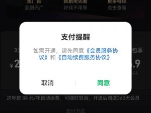 在线香蕉网络电视tv免费频道、如何在线观看免费的香蕉网络电视 tv 频道？