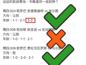 看门狗2奖杯快速达成攻略：揭秘高效策略与技巧，轻松赢得呕发事件奖杯挑战