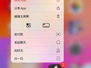 18款禁用app下载免费 18 款禁用 app 下载免费，这些应用你知道吗？