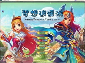 梦幻逍遥官方版：探寻梦幻之旅的官方正版体验