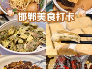 丑女也会享受美食：探究暴击美食与独特审美的交融之道