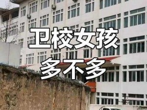 卫校破女轻点疼18分钟—卫校女学生在厕所被破 18 分钟，惨叫声传遍整栋楼