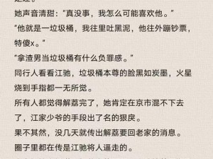 女主和亲爹古言高干文-和亲爹反目成仇，冷面王爷爱上我