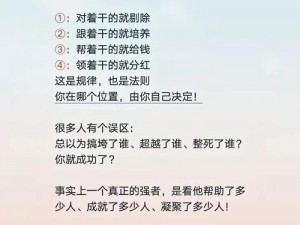 四人轮换-如何实现四人轮换的高效协作？