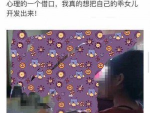 海角封神妈妈事件详情,海角封神妈妈事件是怎么回事？