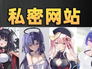 免费入口成人漫画网站_免费入口成人漫画网站，满足你的需求