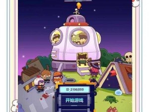 妙奇星球未知领域探索攻略手册：穿越星辰大海探索奥秘之地