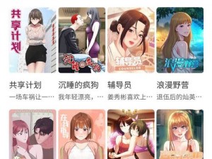 www禁精品国漫画,www 禁精品国漫画是否涉及违法内容？