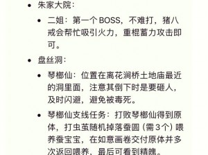 以黑相集棉兰号无人生还奖杯达成为目标的实战攻略指南