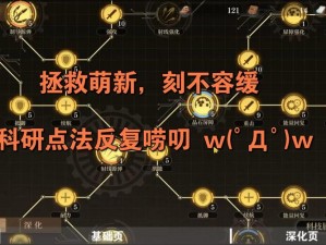 空之要塞启航困龙阵第九关攻略详解：过关思路分享与实战指南