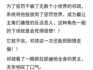 穿越系统之名养成器最新章节—穿越系统之名养成器最新章节