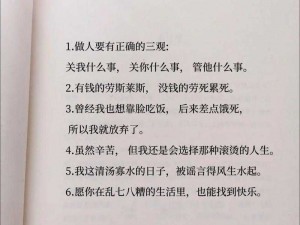 抖音热梗揭秘：顺翟摸瓜背后的故事与来源深度解析