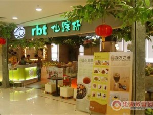 仙踪林 Corporation 大陆：探索自然与健康的茶饮世界