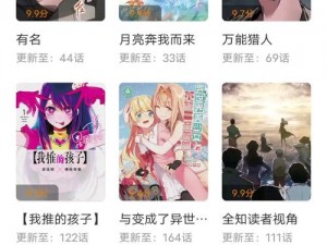 歪歪漫画官方网页登录入环球 歪歪漫画官方网页登录入口环球