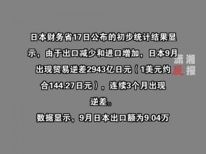 日本正能量行情网2023 日本正能量行情网 2023 年有哪些新举措？