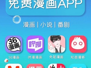 动漫app免费哪个最好(哪个动漫 app 免费又好用？)