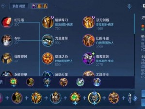 王者荣耀廉颇5V5实战攻略：掌握核心打法，轻松取胜之道