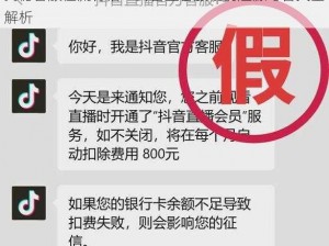 揭秘客服怪流行语：抖音上客服梗的起源与含义全解析