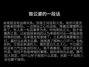 明里第三次嫁最讨厌的人是谁—明里第三次嫁最讨厌的人会是谁呢？