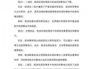 爱好者论坛 关于历史爱好者论坛的相关问题