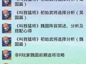 全民斗战神13-3关卡攻略：外强中干挑战通关指南与技巧解析