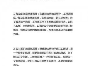 面对空之旅人进不去的困境，我们该如何应对？——一篇详尽的解决指南