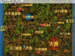 第五人格地图探索利器：揭秘道具使用指南与战术解析