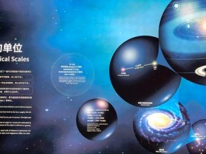 星云纪官网：探索宇宙奥秘，领略星际风采，最新天文资讯集结地