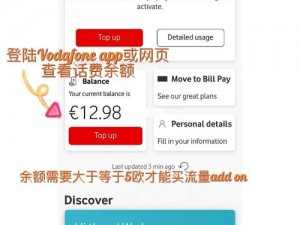 欧vodafonewifi69-欧 vodafonewifi69 的速度怎么样？