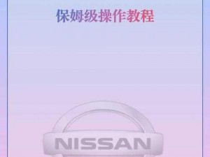 日产一卡2卡3卡4乱码 日产一卡 2 卡 3 卡 4 乱码是什么意思？