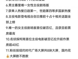 海外直播b站的主要内容和观看方式【海外直播 b 站的主要内容和观看方式有哪些？】