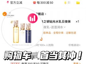 仙踪 cosmetology 最新产品，焕发肌肤年轻光彩